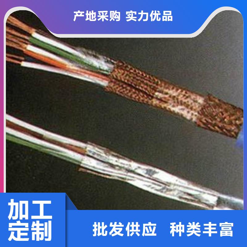 计算机电缆_【煤矿用阻燃通信电缆】货真价实