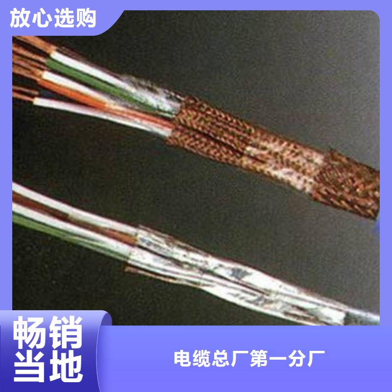 计算机电缆信号电缆品质保证