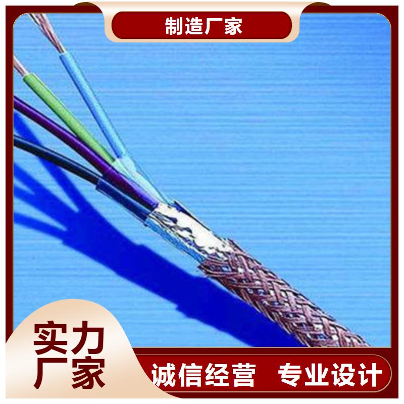 计算机电缆信号电缆品质可靠