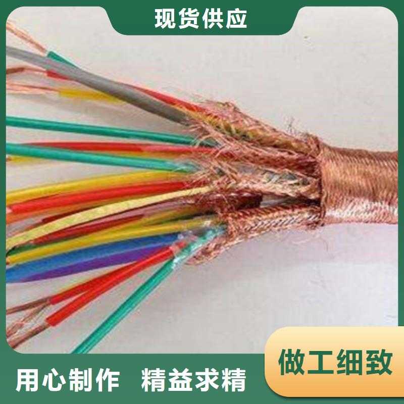 计算机电缆通信电缆源头厂源头货