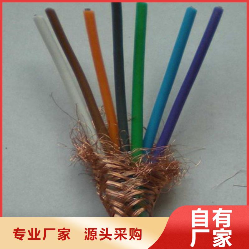 计算机电缆屏蔽电缆核心技术