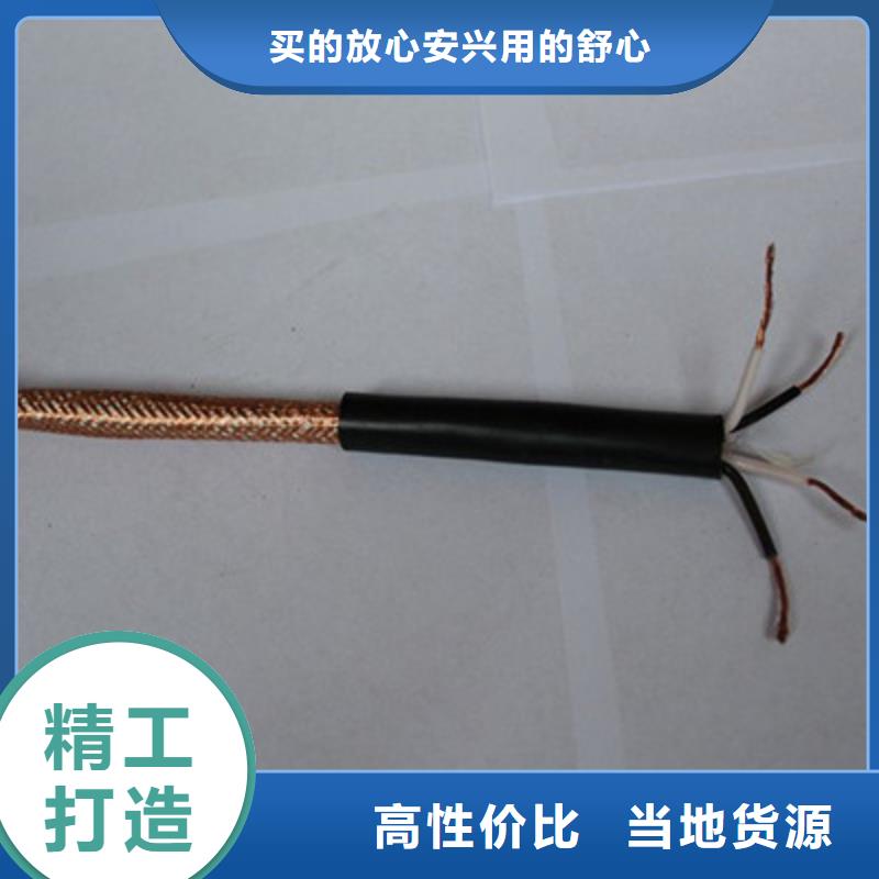计算机电缆通信电缆设计制造销售服务一体