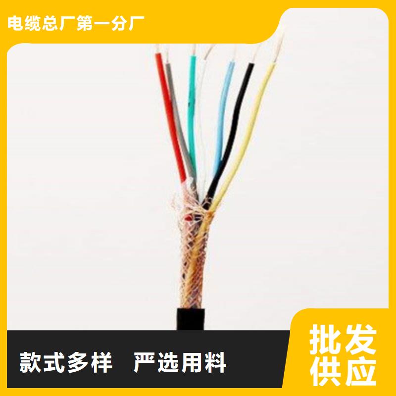 计算机电缆信号电缆服务至上