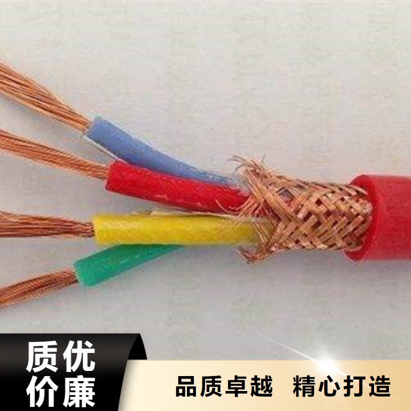【计算机电缆】 煤矿用阻燃信号电缆价格公道合理电缆屏蔽电缆