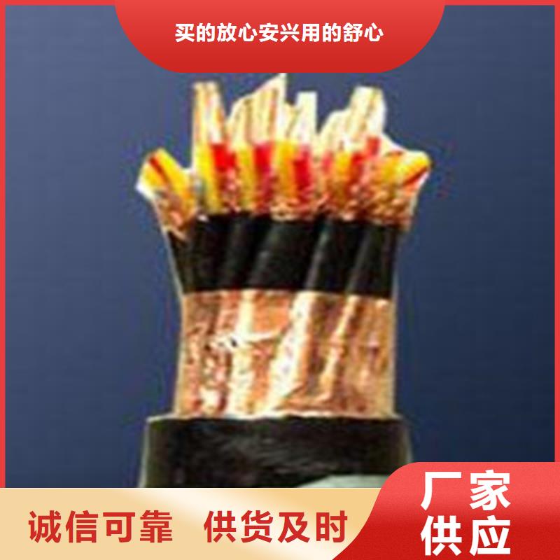 计算机电缆铁路信号电缆分类和特点