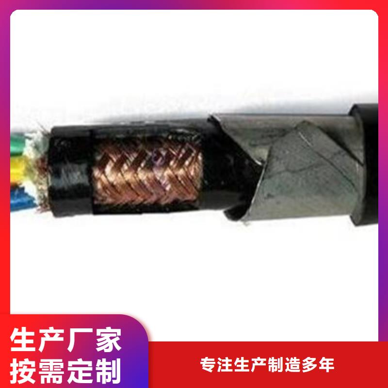 计算机电缆屏蔽电缆工厂认证