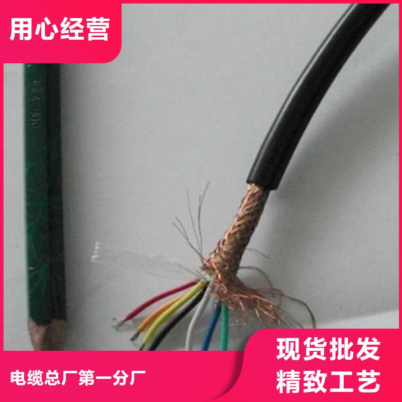计算机电缆,煤矿用阻燃通信电缆24小时下单发货