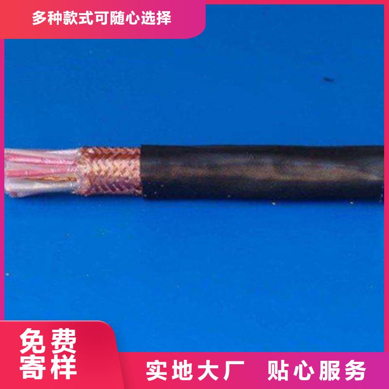 计算机电缆_屏蔽电缆好厂家有担当