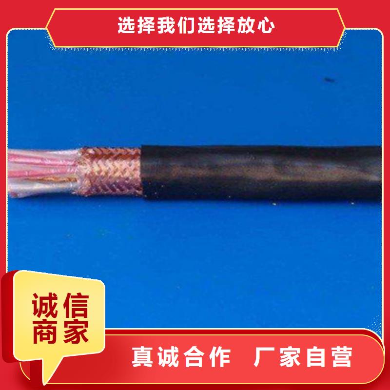 计算机电缆通信电缆规格齐全