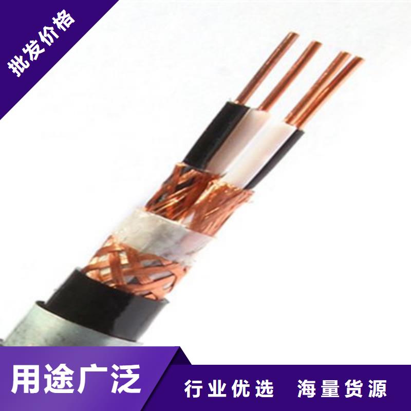 【计算机电缆煤矿用阻燃通信电缆支持定制贴心售后】