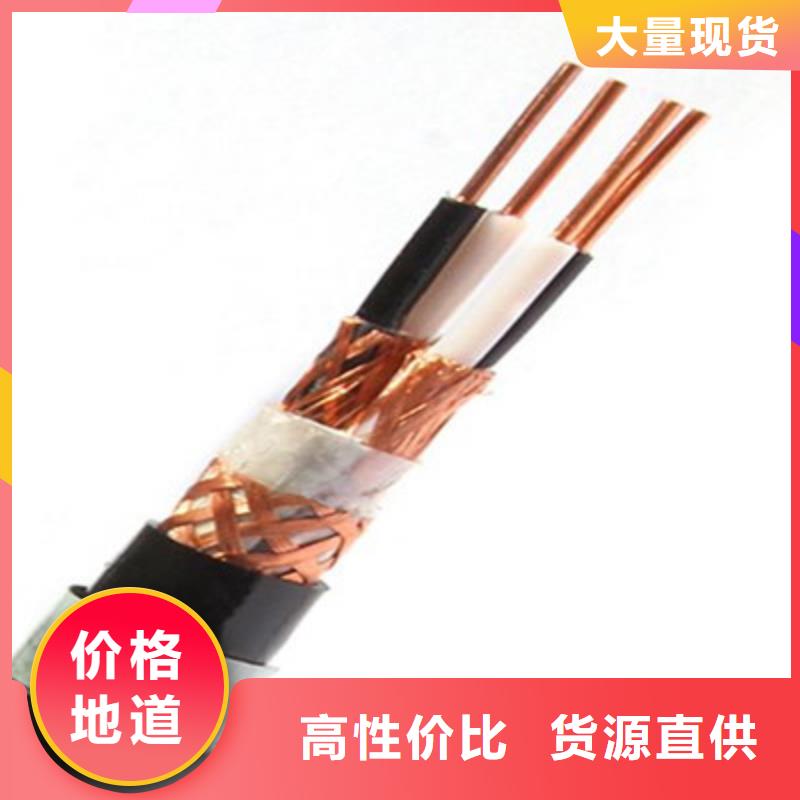 计算机电缆通信电缆源头厂源头货