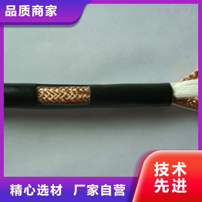 计算机电缆屏蔽电缆核心技术