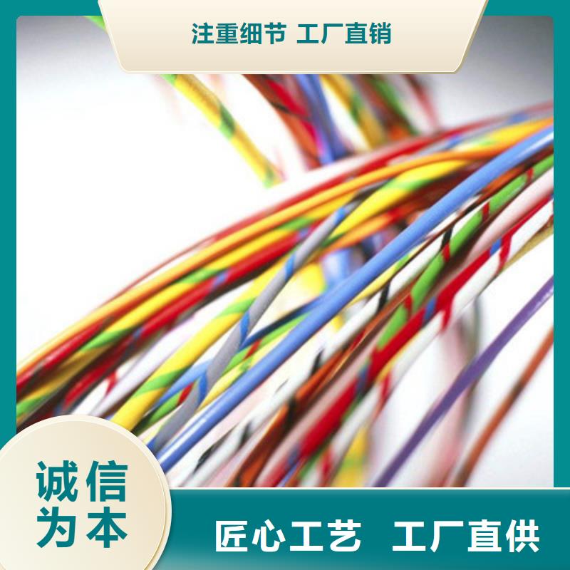 计算机电缆-矿用电缆工厂价格