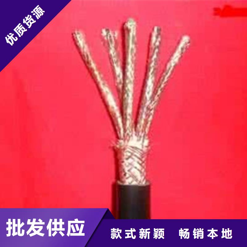 计算机电缆屏蔽电缆购买的是放心