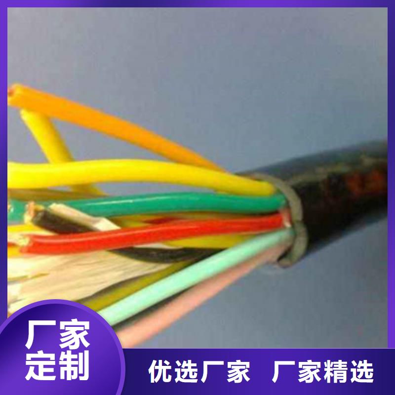 计算机电缆屏蔽电缆购买的是放心