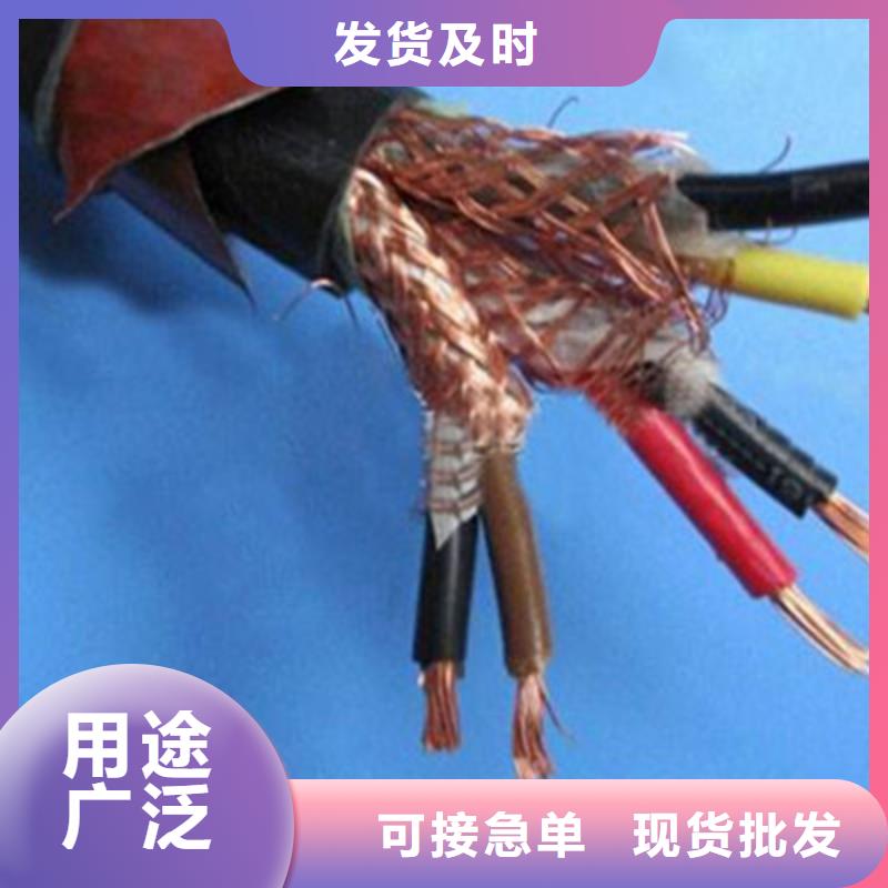 计算机电缆信号电缆品质保证