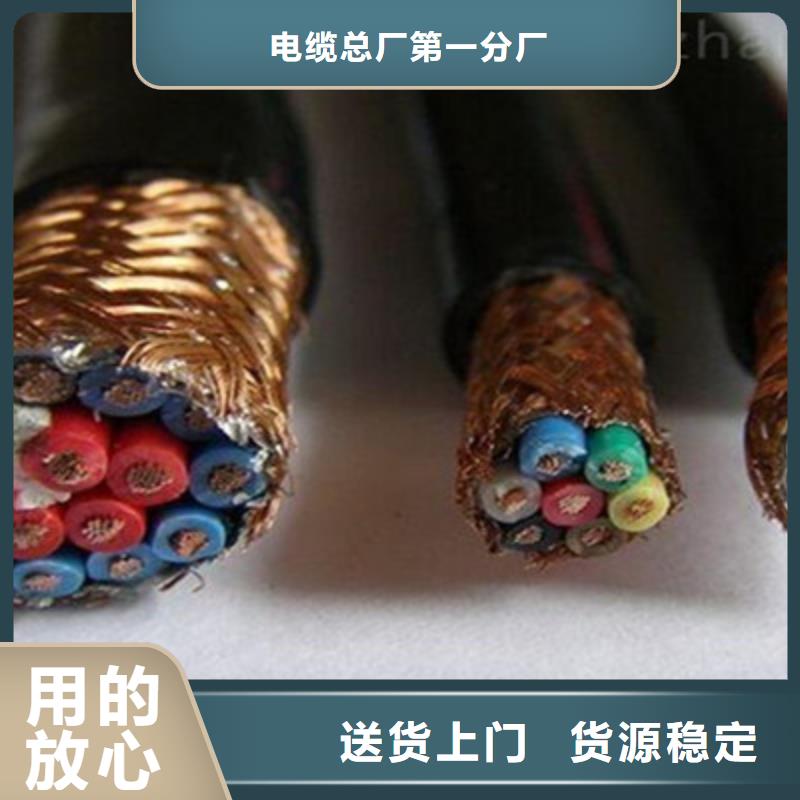 计算机电缆信号电缆品质保证