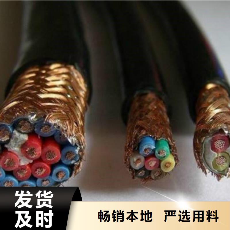 计算机电缆,屏蔽电缆诚信为本