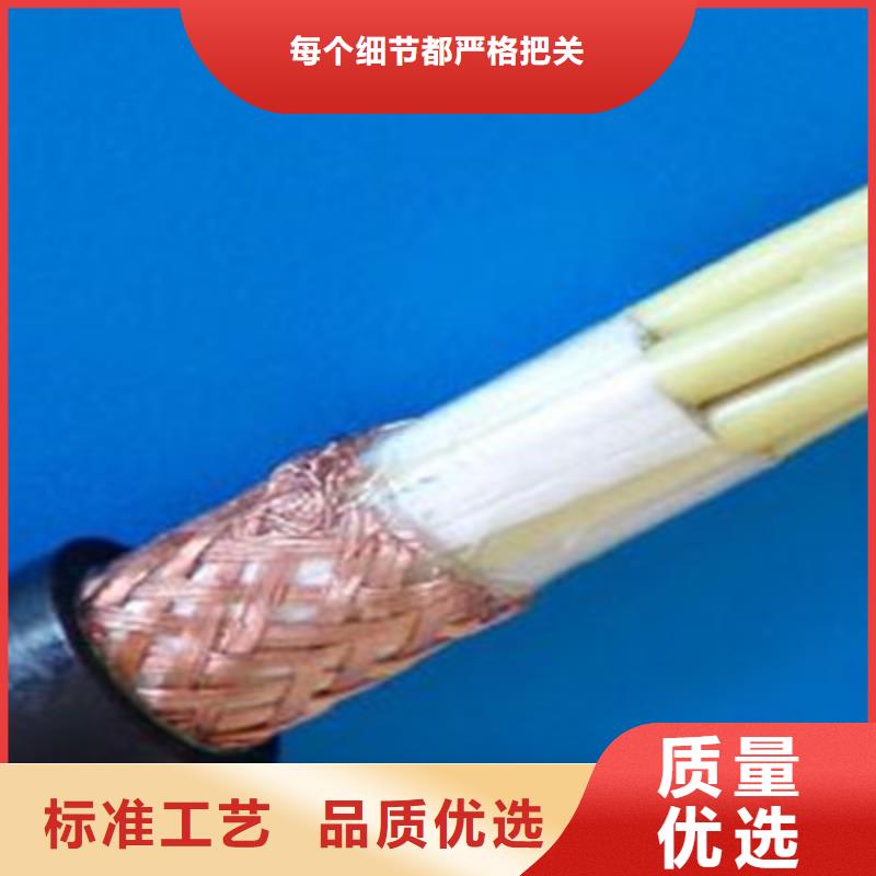 计算机电缆屏蔽电缆优选原材