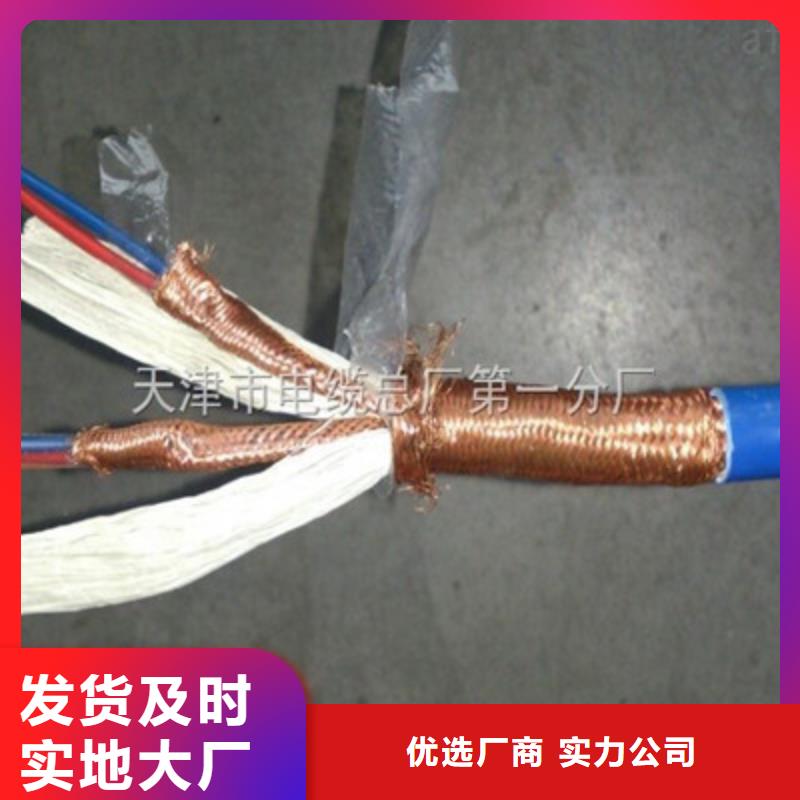计算机电缆信号电缆品质可靠