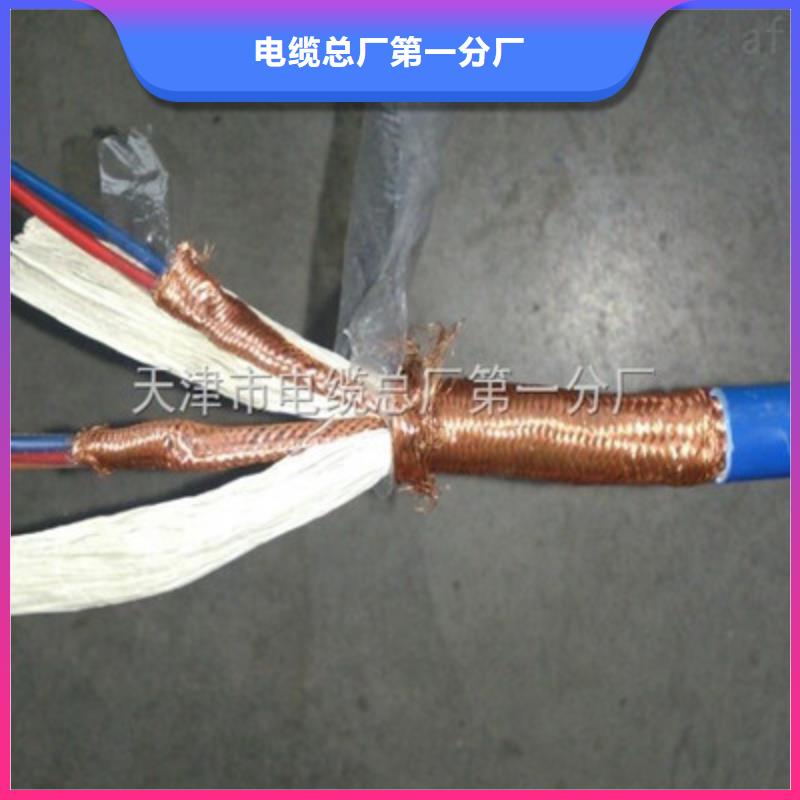 计算机电缆通信电缆源厂供货