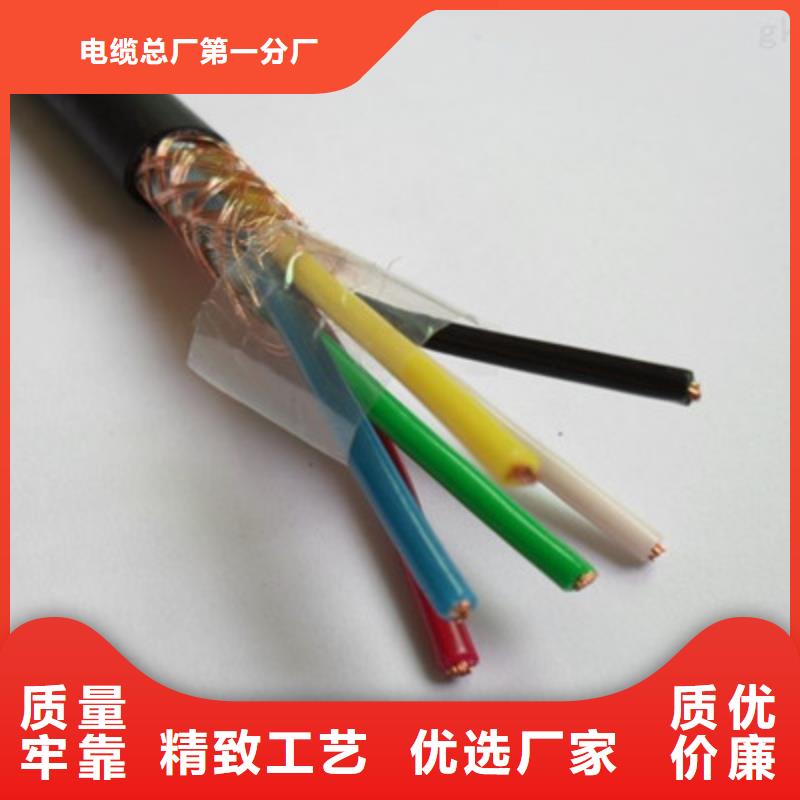 KJCRP计算机控制电缆5X2X1.5
