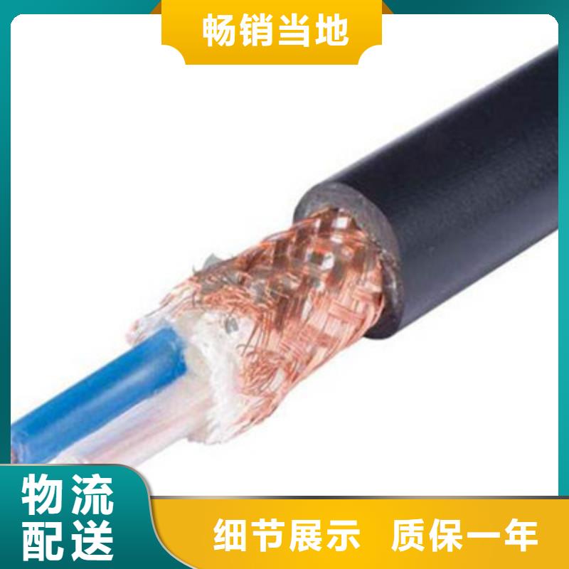 计算机电缆_通信电缆生产安装