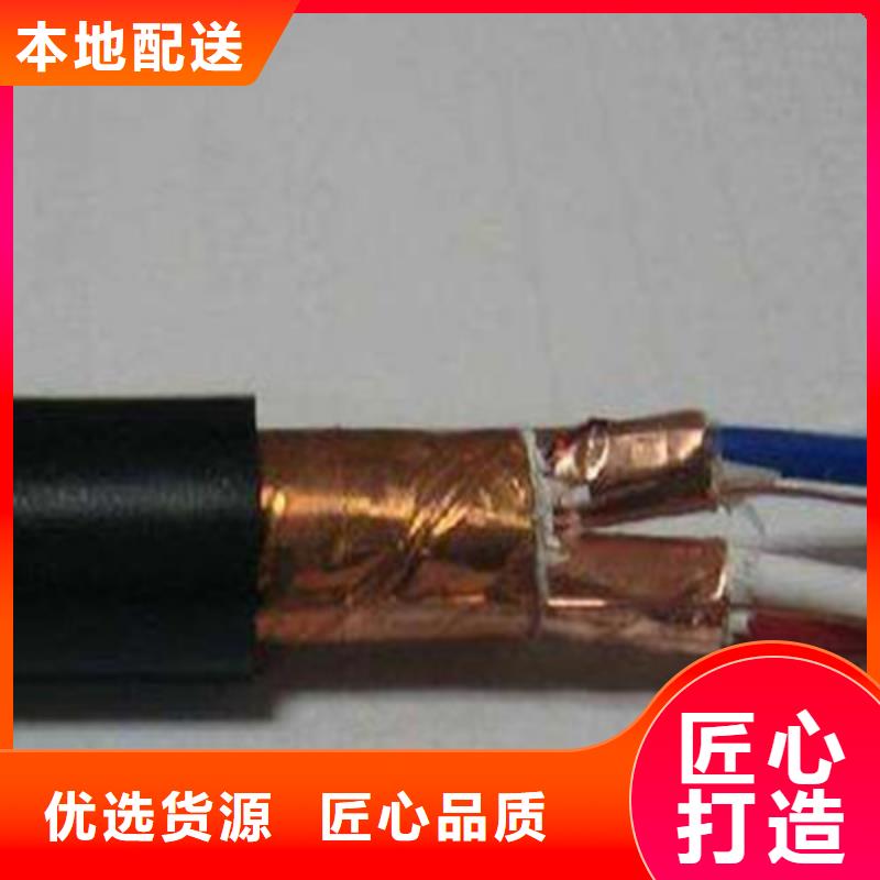 计算机电缆信号电缆品质保证