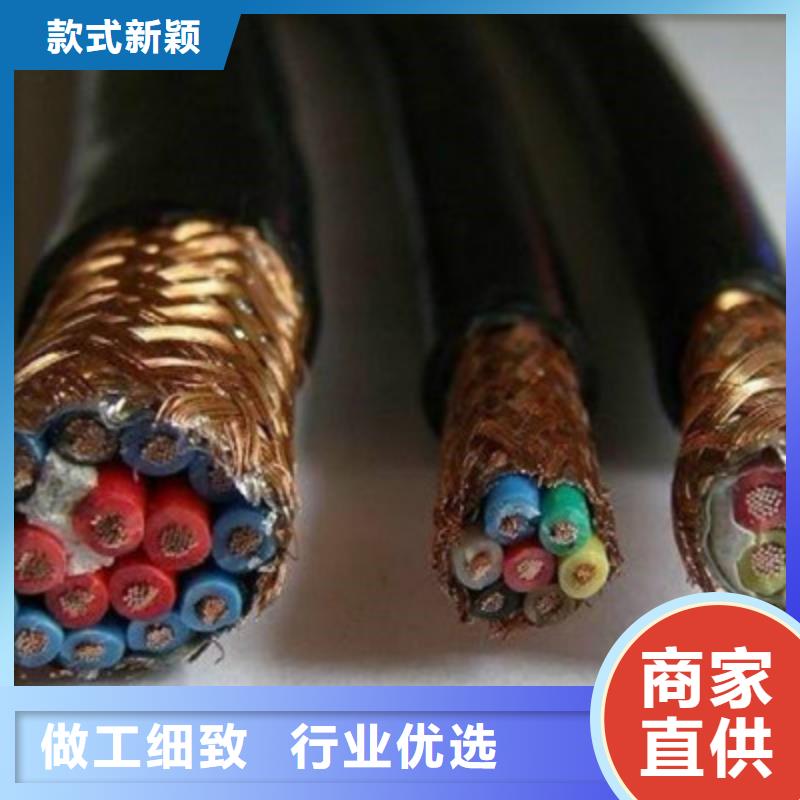 计算机电缆通信电缆从厂家买售后有保障