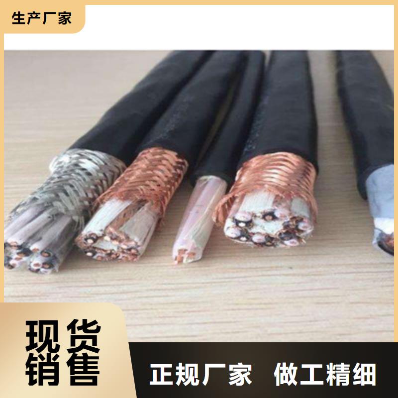 计算机电缆通信电缆您想要的我们都有