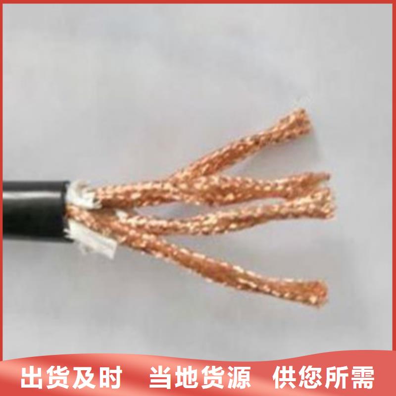 计算机电缆-电缆生产厂家专业生产制造厂