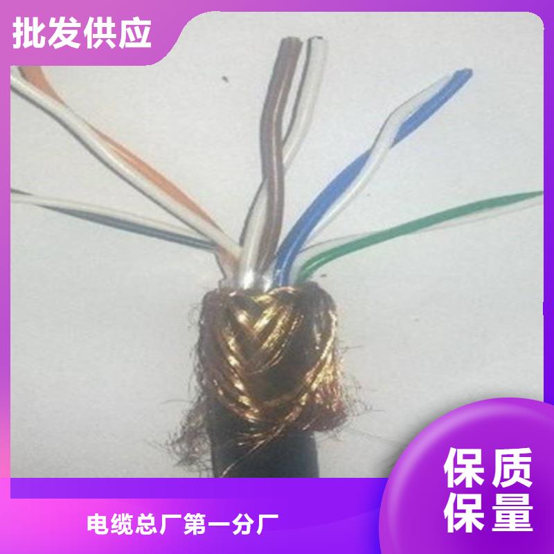 计算机电缆屏蔽电缆实拍品质保障