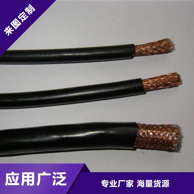 计算机电缆-屏蔽电缆源厂直销