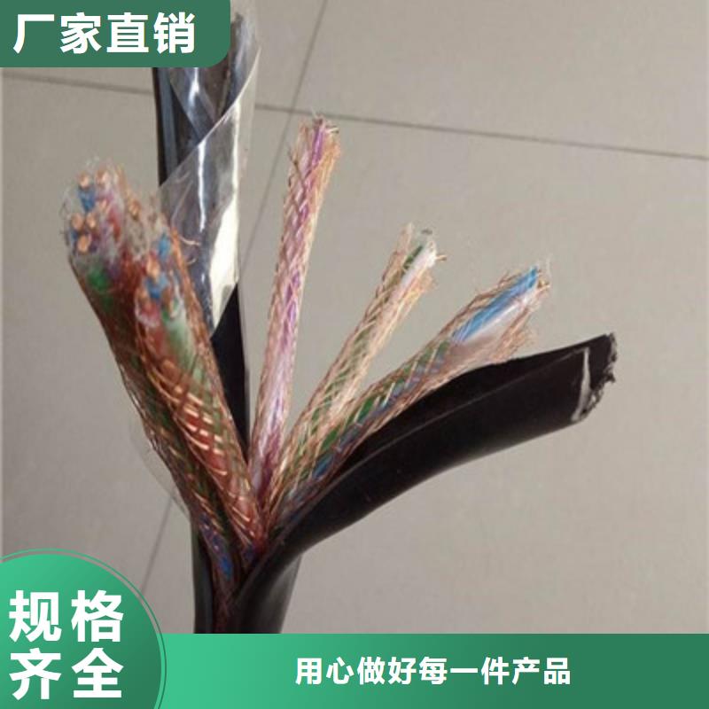 计算机电缆_通信电缆生产安装