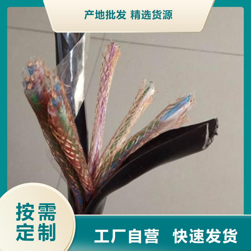 计算机电缆信号电缆服务至上