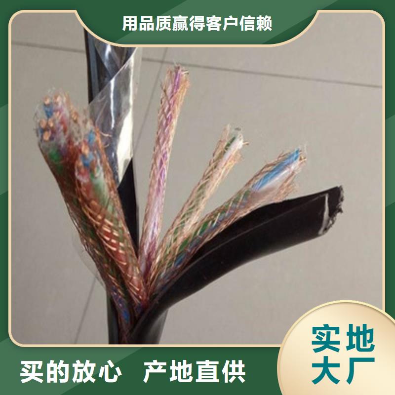 计算机电缆屏蔽电缆优选原材