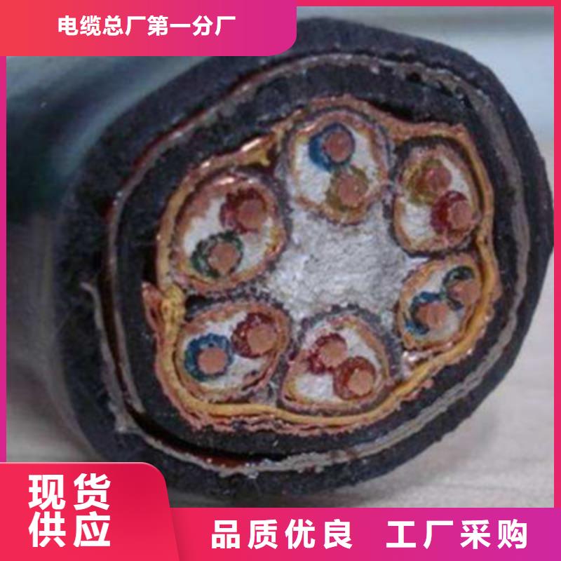 计算机电缆_控制电缆规格齐全