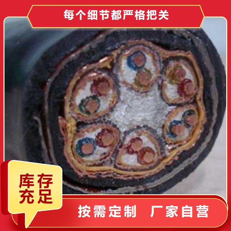 计算机电缆_通信电缆生产安装