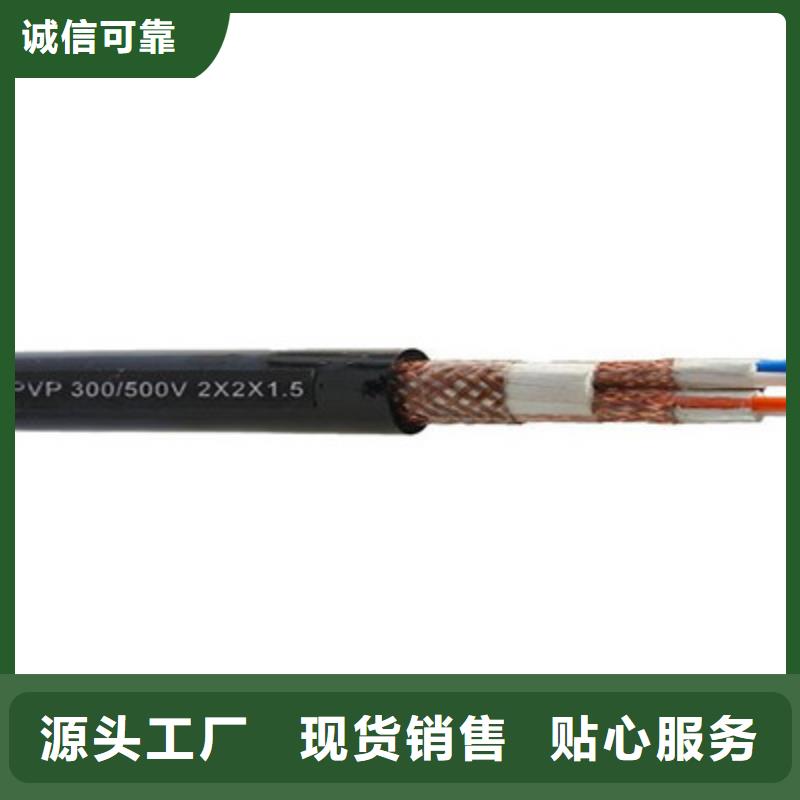 计算机电缆屏蔽电缆货源稳定