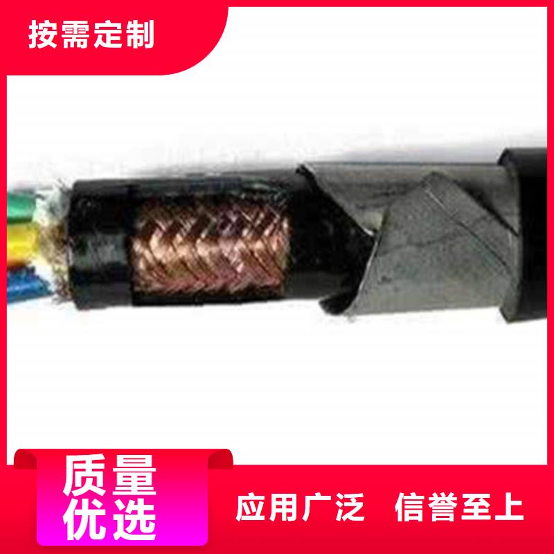 计算机电缆屏蔽电缆核心技术