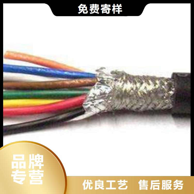 计算机电缆-矿用电缆工厂价格