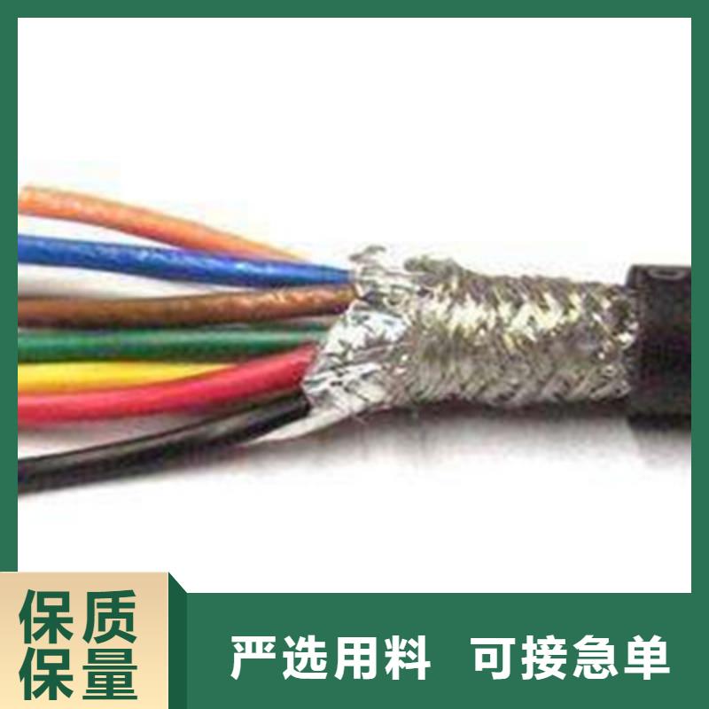 计算机电缆通信电缆设计制造销售服务一体