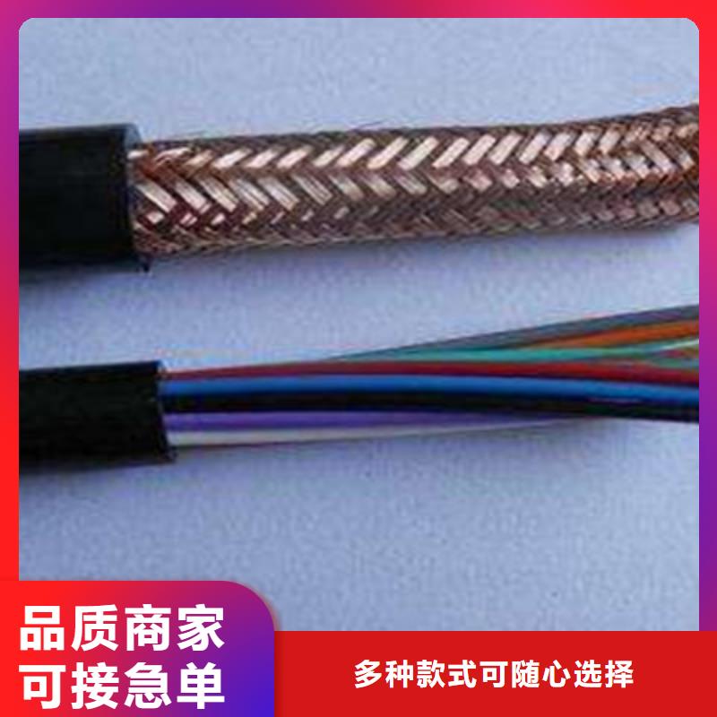 计算机电缆屏蔽电缆货源稳定