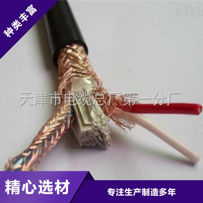 计算机电缆,信号电缆现货快速采购