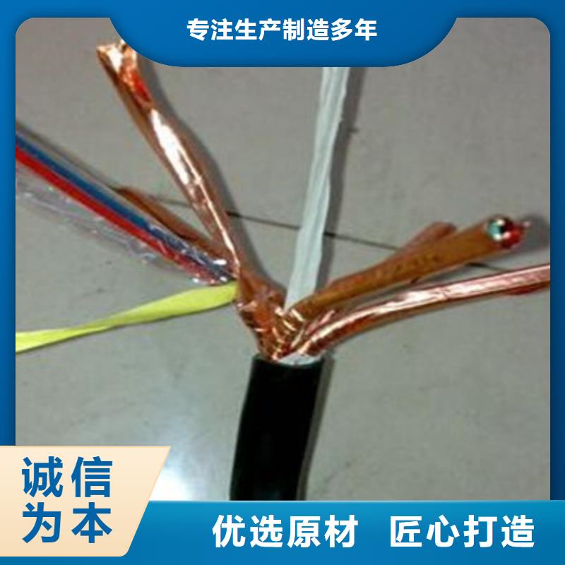 计算机电缆【通信电缆】本地配送