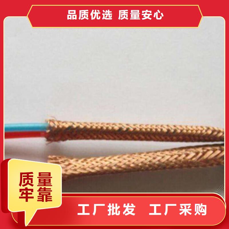 计算机电缆-信号电缆设计合理