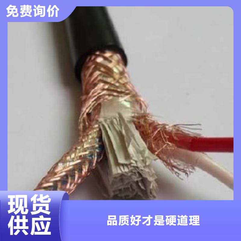 计算机电缆-屏蔽电缆源厂直销