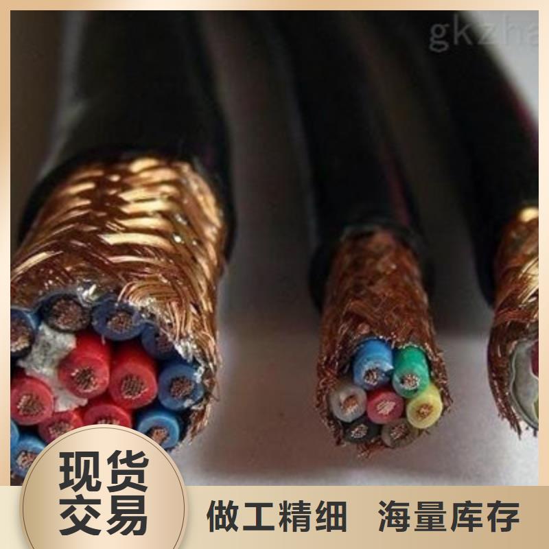 【计算机电缆】屏蔽电缆现货实拍