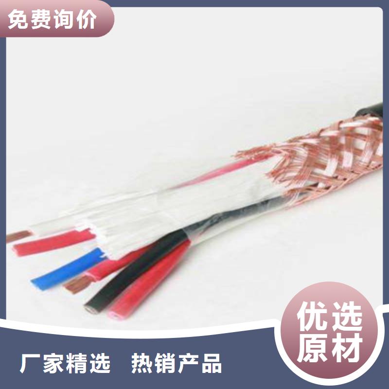 计算机电缆屏蔽电缆核心技术