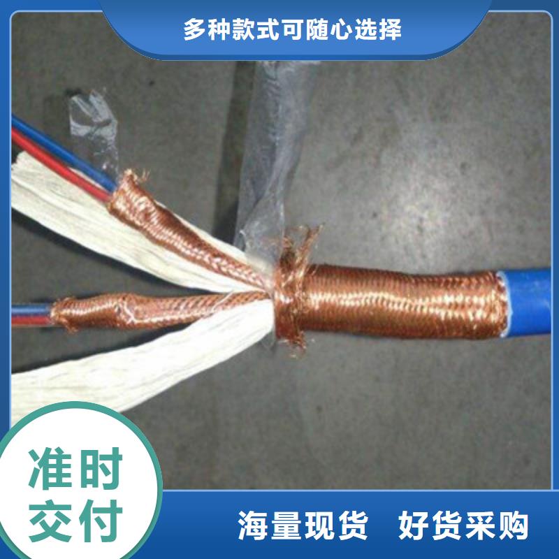 计算机电缆信号电缆品质保证